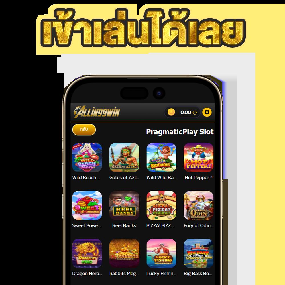 สกอร์บอลวันนี้ คาสิโนสมจริง พร้อมอัปเดตผลบอลสดก่อนใครในไทย