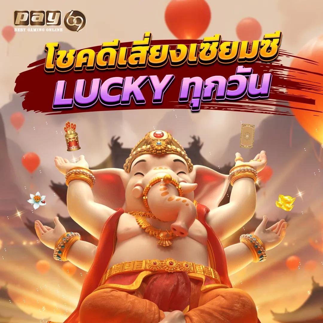 สุดยอดคาสิโนออนไลน์ สุ่ม รวมเกมสล็อตและพนันทุกระดับ