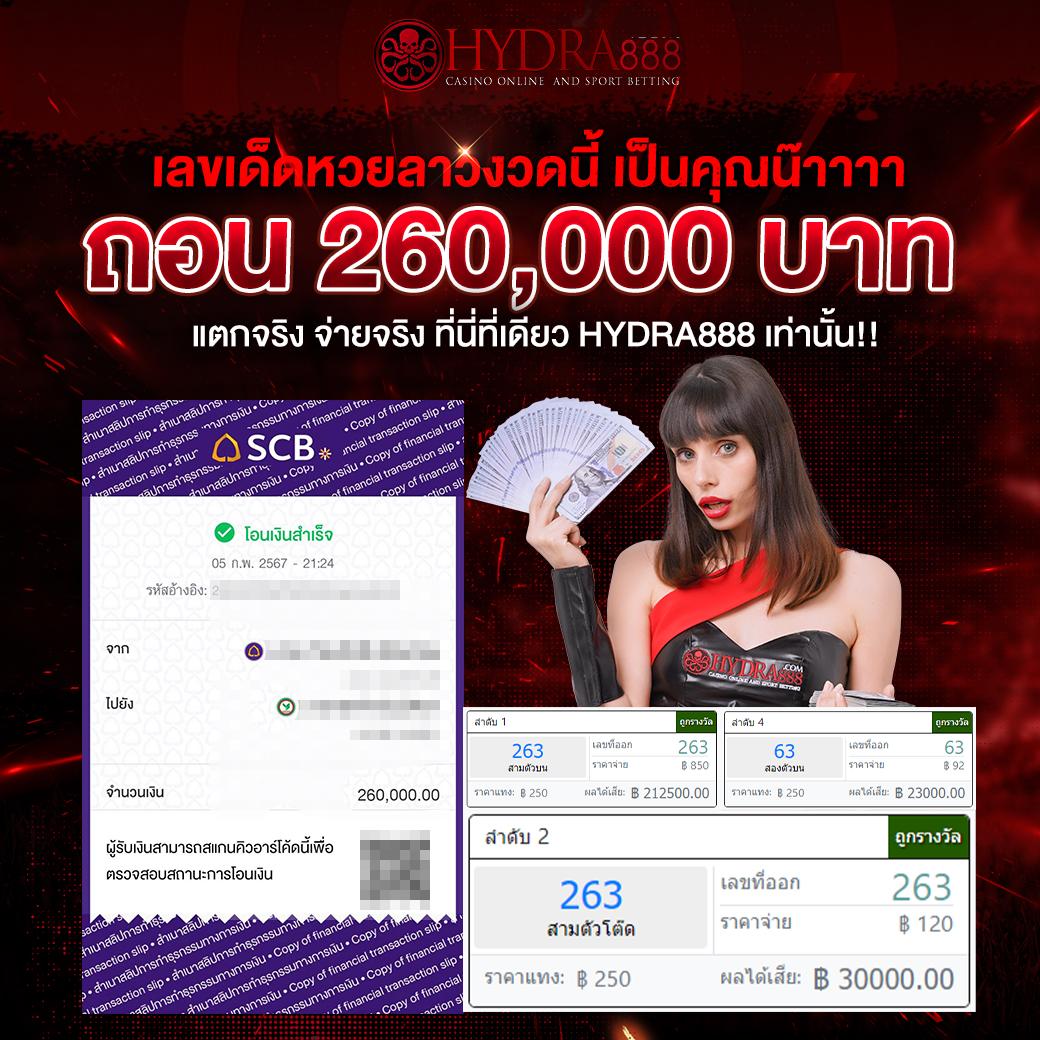 สุดยอดเว็บ ผลบอลสด55 คอบอลไม่ควรพลาด เว็บมั่นคง ฝากถอนออโต้ทันใจ