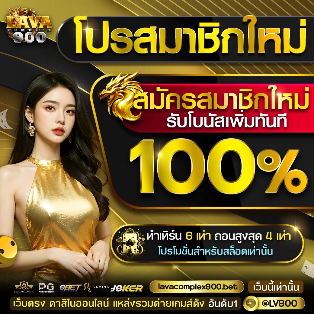 สูตรบา คาสิโนออนไลน์ครบเครื่อง ระบบทันสมัย แจกสูตรเด็ดฟรี ล่าสุดในไทย