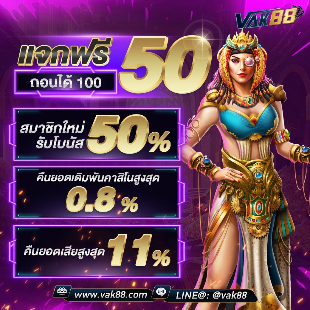 สูตรบาคารา คาสิโนออนไลน์ ระบบทันสมัย ที่คุณวางใจในปี 2024
