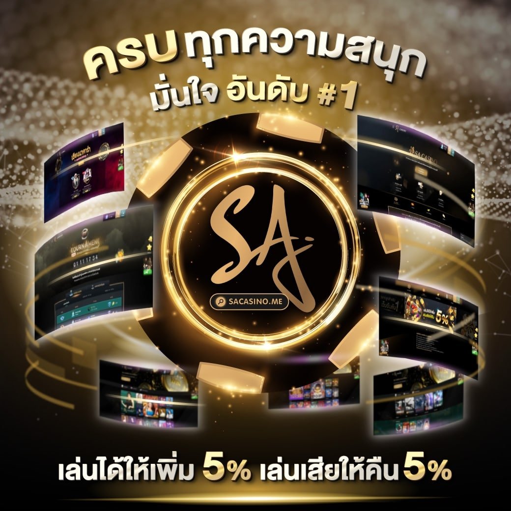 สูตรสล็อตฟรี แหล่งรวมเทคนิคเล่นสล็อตออนไลน์ไม่เสียเงิน