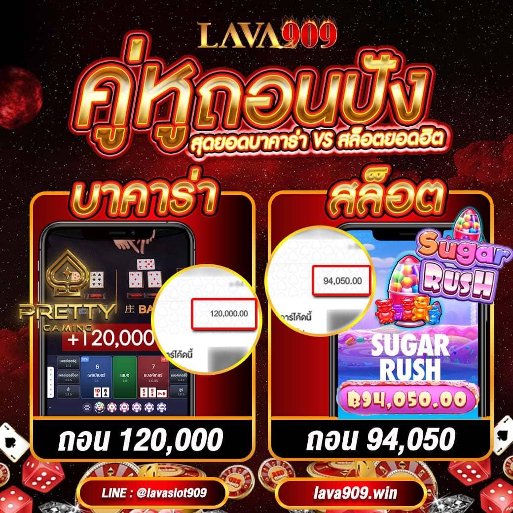 สูตรหวยยี่กี lottovip เว็บตรง เล่นง่าย ได้เงินจริง ไม่ต้องฝากก่อน