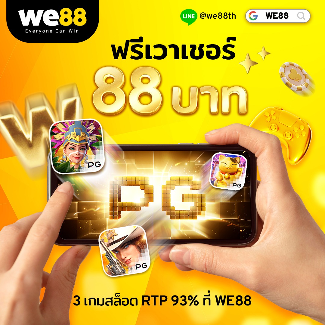 สถิติบอลวันนี้ วิเคราะห์แม่น ตัวช่วยเดิมพันทันสมัยที่สุด