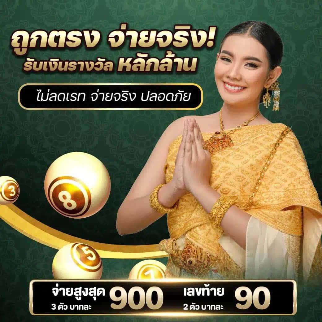 สนุกกับการเดิมพันที่ PG Win เว็บคาสิโนออนไลน์อันดับหนึ่งในไทย