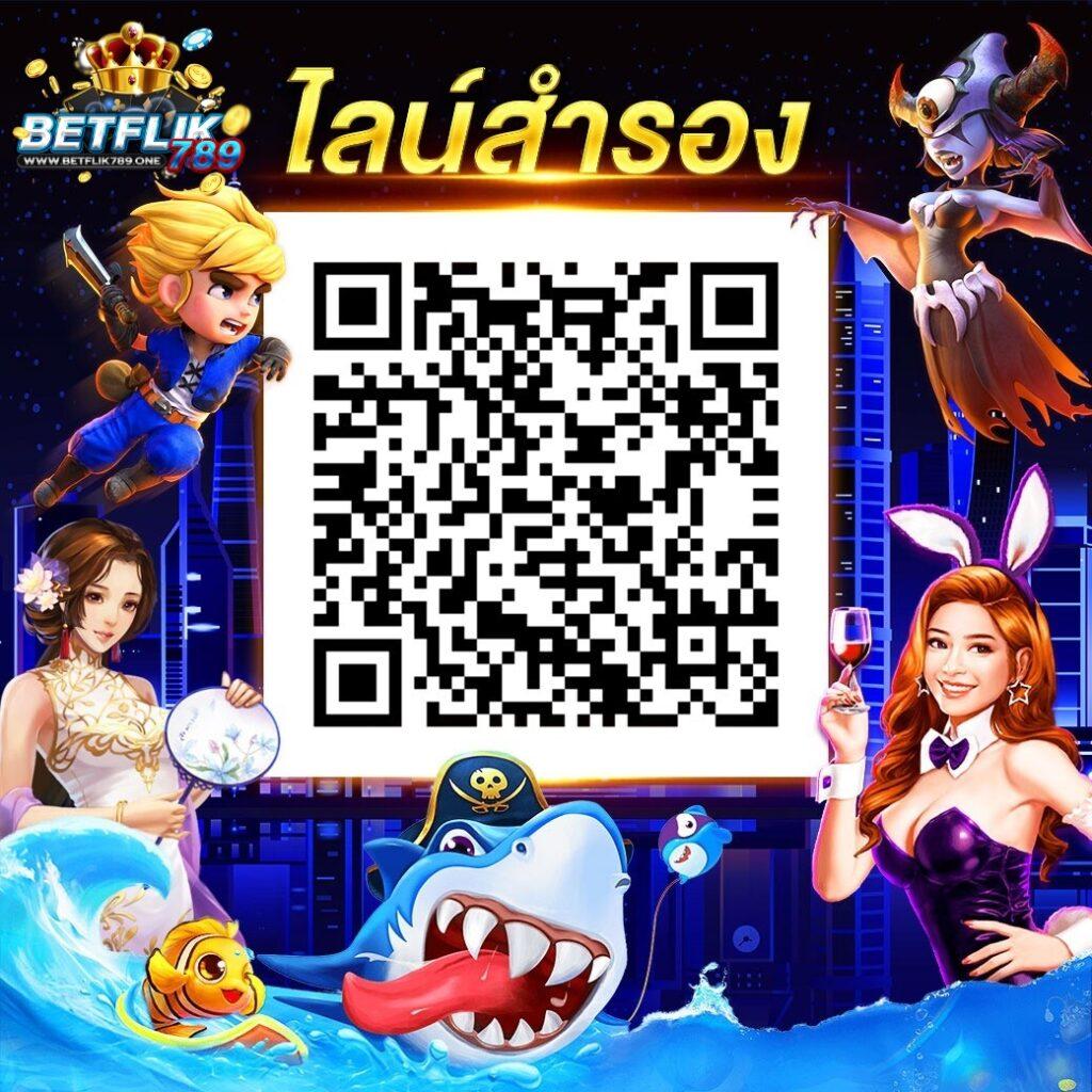 สนุกกับการเดิมพันสดที่ ผลบอลสดไทย 888 ทางเข้าเกมสนุกสนานอันดับหนึ่ง