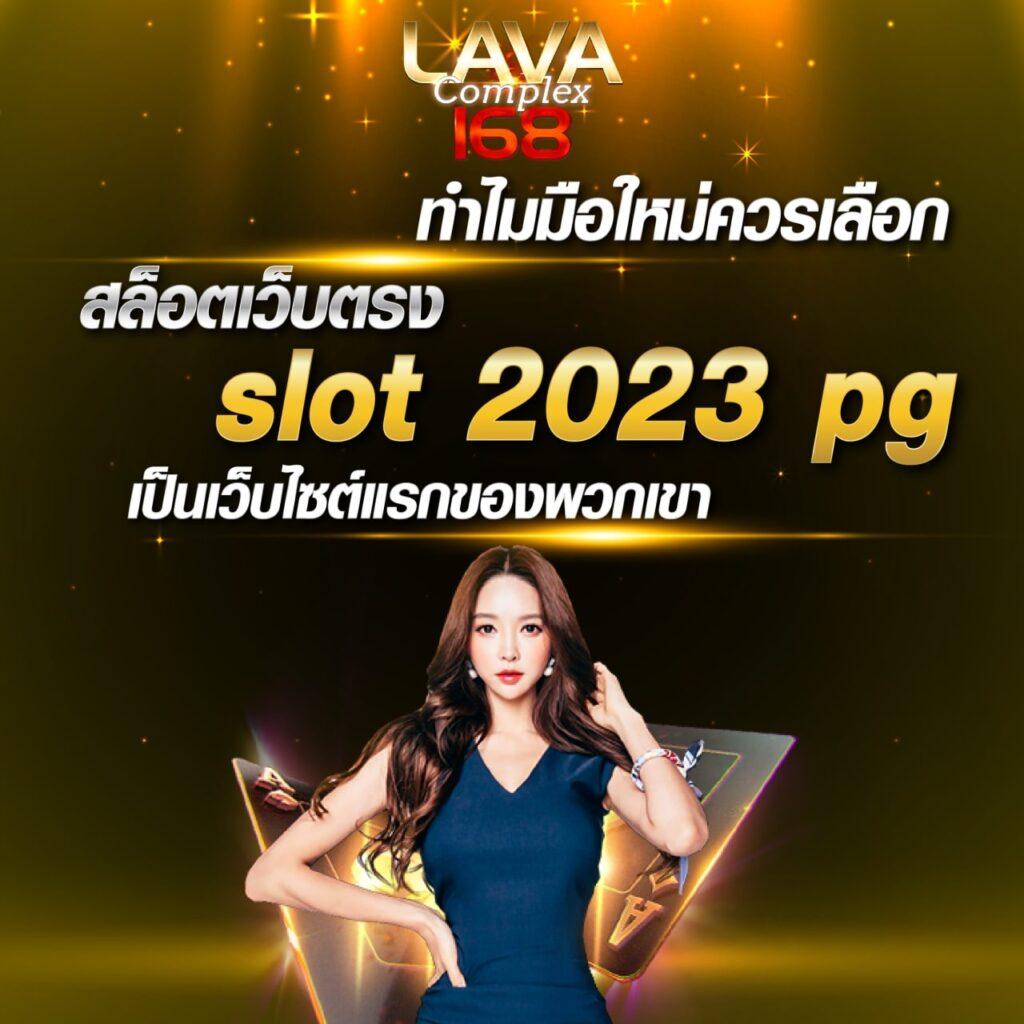 สนุกกับสล็อตสุดมันส์ที่ slot782 พร้อมโบนัสสุดคุ้มในไทย