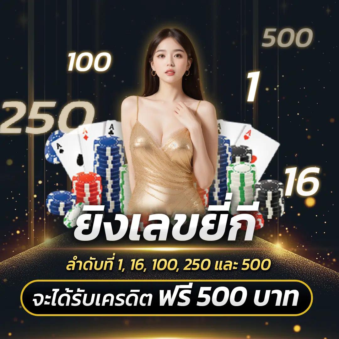 สนุกกับเกมสล็อต PG โจ๊ก เกอร์ แจ็คพอตแตกง่าย เดิมพันสุดมันส์วันนี้