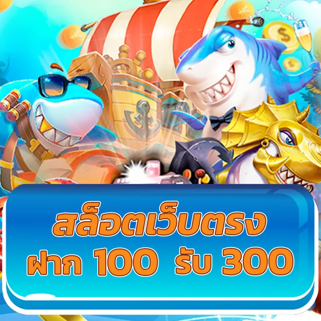 สนุกกับเกมสล็อตใหม่ล่าสุดที่ Space 789 สล็อต เว็บตรงไม่ผ่านเอเย่นต์