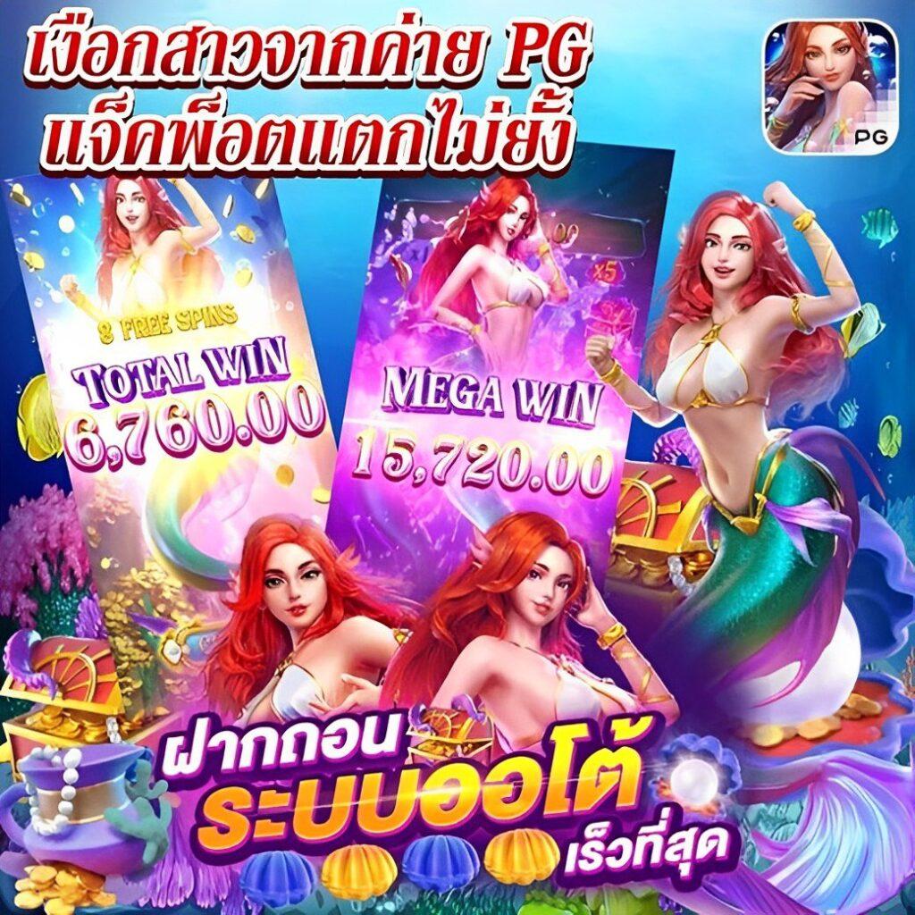 สนุกทุกช่วงเวลากับ 365kub คาสิโนออนไลน์อันดับหนึ่งในไทย