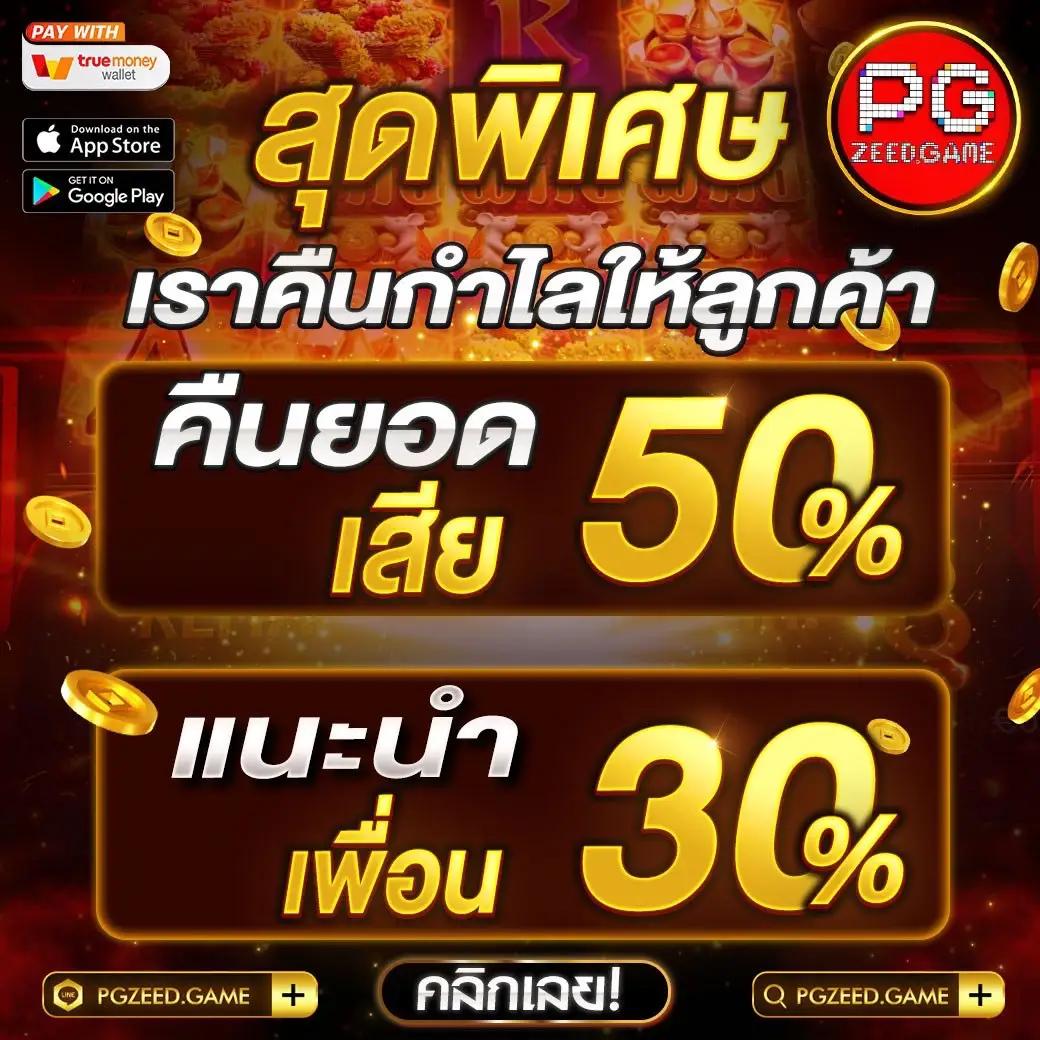 สนุกสุดมันส์กับสล็อต5g pg เล่นง่ายได้เงินจริงจ่ายจริง100%