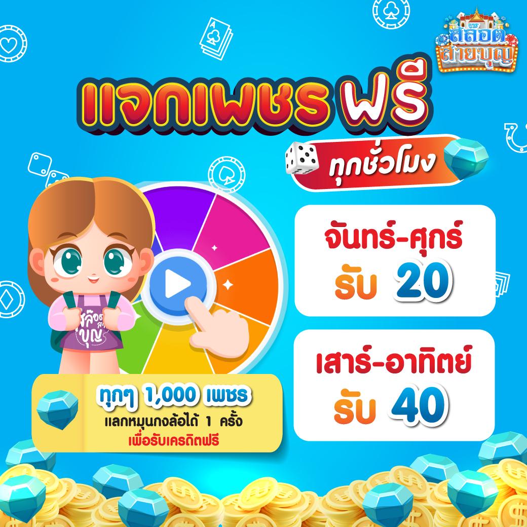 สนุกสนานไปกับ Slot777 เว็บเดิมพันคาสิโนออนไลน์ยิ่งใหญ่ที่สุดในไทย