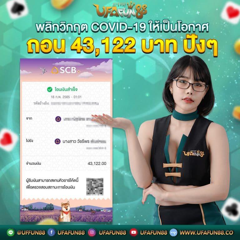 สนุกเร้าใจไปกับ สล็อต 888 ออนไลน์ เล่นง่าย จ่ายจริง แจกโบนัสทุกวัน