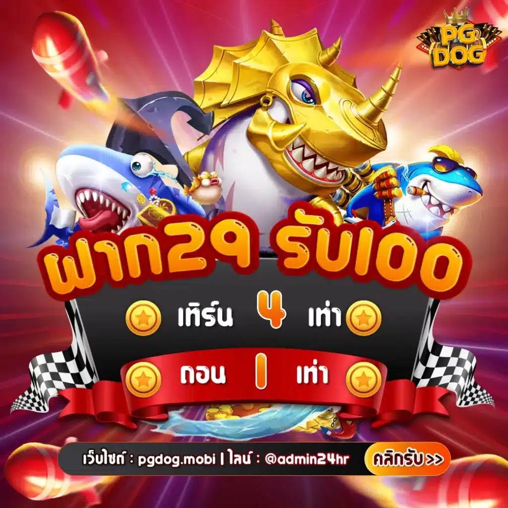 สบายดี99 สล็อต เว็บตรงครบจบทุกเกม เล่นง่าย จ่ายจริง