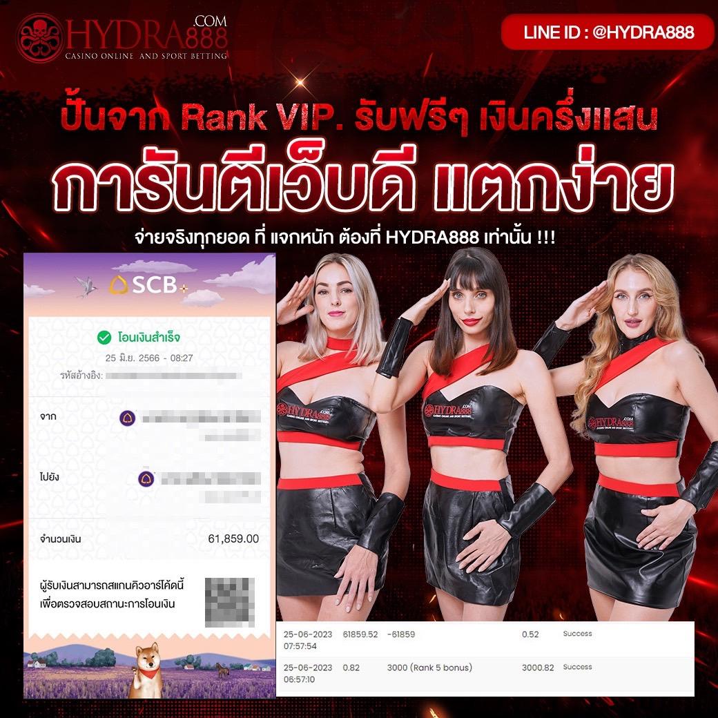สบายเบท168 เว็บตรงคาสิโนออนไลน์ ระบบใหม่ เล่นง่าย จ่ายจริง