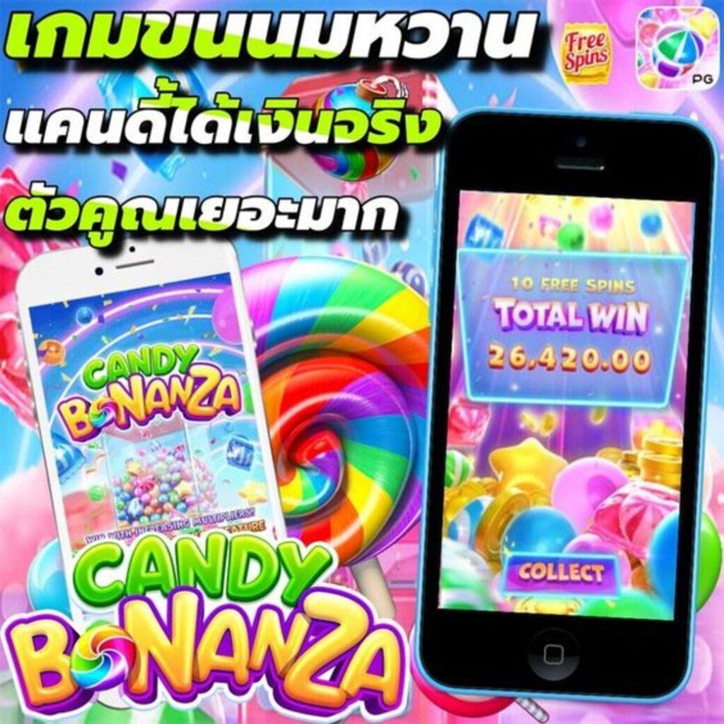 สบายเบท ศูนย์รวมเกมคาสิโนออนไลน์ครบวงจร พร้อมโปรโมชั่นสุดคุ้ม