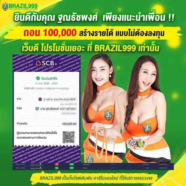 สปินฟรี Coin Master ฟรีในคาสิโนออนไลน์ ยอดนิยม 2024