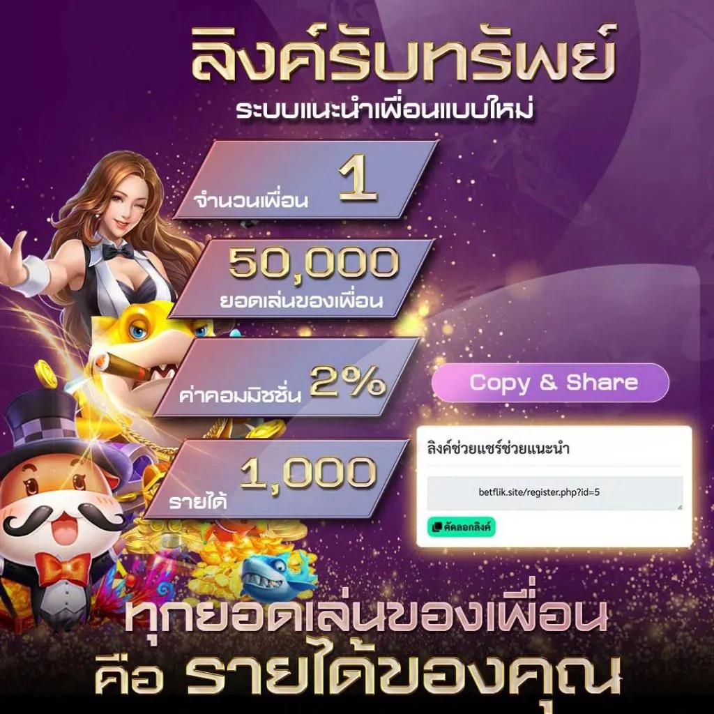 สปินฟรีล่าสุด คาสิโนออนไลน์ สำหรับความสนุกไม่รู้จบ