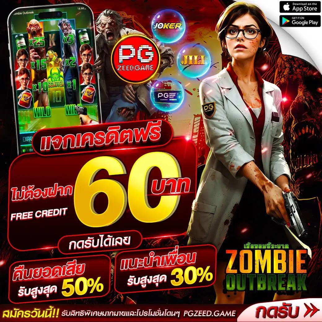 สปินฟรีวันนี้ แหล่งรวมเกมสุดฮิต ระบบทันสมัยพร้อมโบนัสน่าตื่นเต้น
