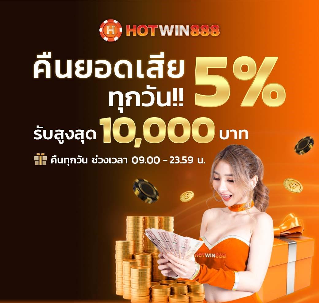 สปินเกมหมูฟรี เล่นง่ายจ่ายจริง พร้อมโบนัสสุดคุ้มตอนนี้