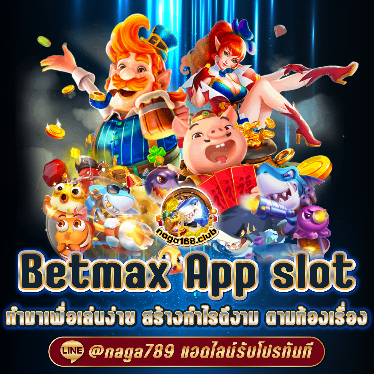 สุ่มกลุ่มคาสิโนออนไลน์ เว็บตรง ระบบเกมทันสมัย เดิมพันง่ายได้เงินจริง