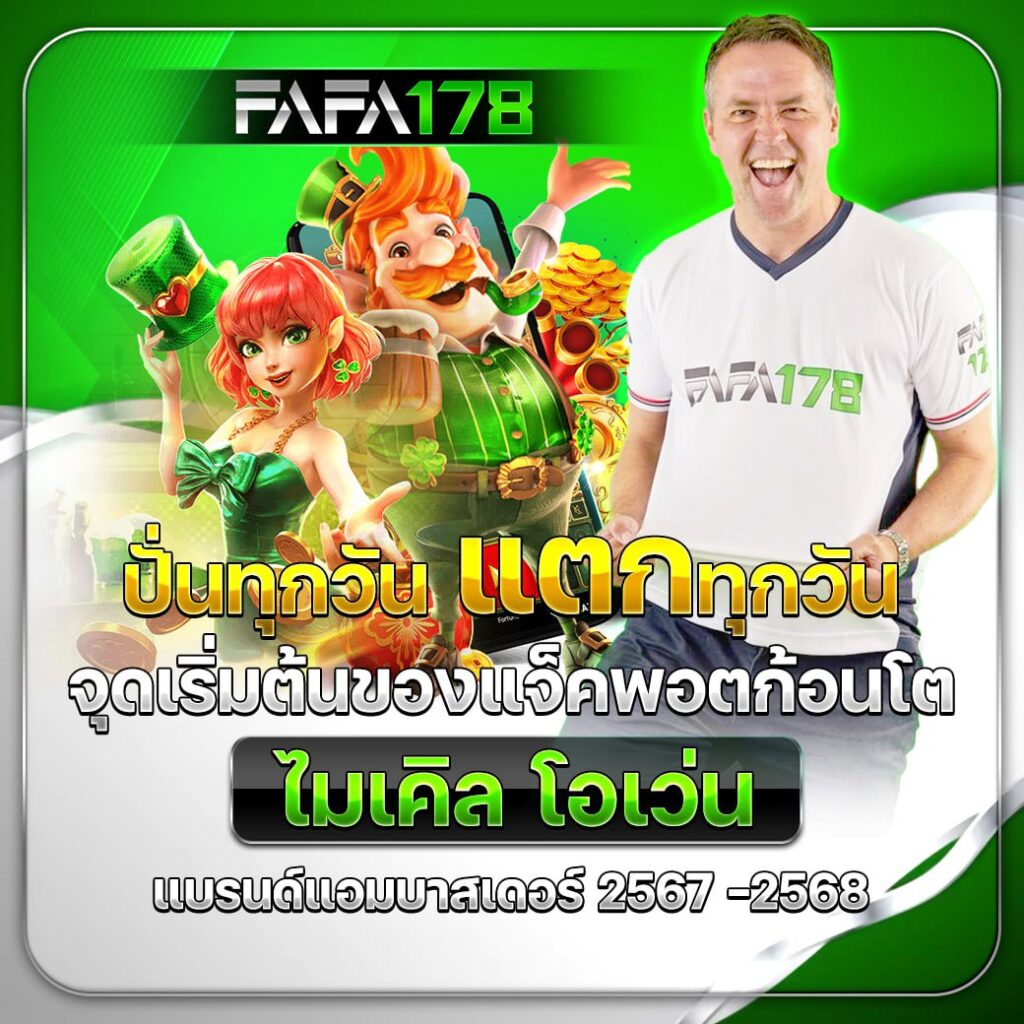 สมัคร Lottovip คื้นหาโชคดี แทงหวยออนไลน์ ฝากถอนง่าย จ่ายจริง