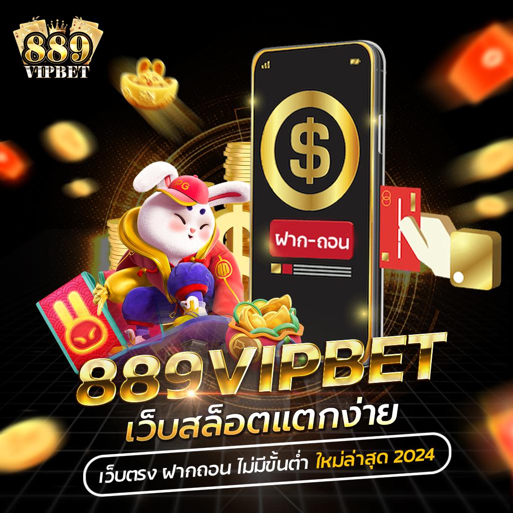 สมัคร PG Slot ทางเข้า เล่นสล็อตได้เงินจริง แตกง่ายที่สุดในไทย
