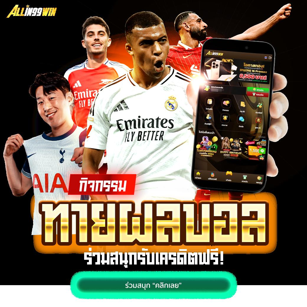 สมัคร ufabet888 คาสิโนครบวงจร เล่นง่าย จ่ายจริง 2024