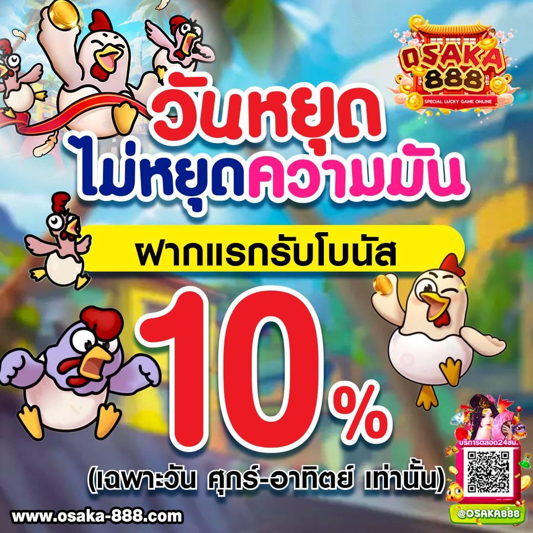 สมัคร ufabet เว็บตรง เปิดประสบการณ์เดิมพันสุดล้ำ ยอดฮิตไทย