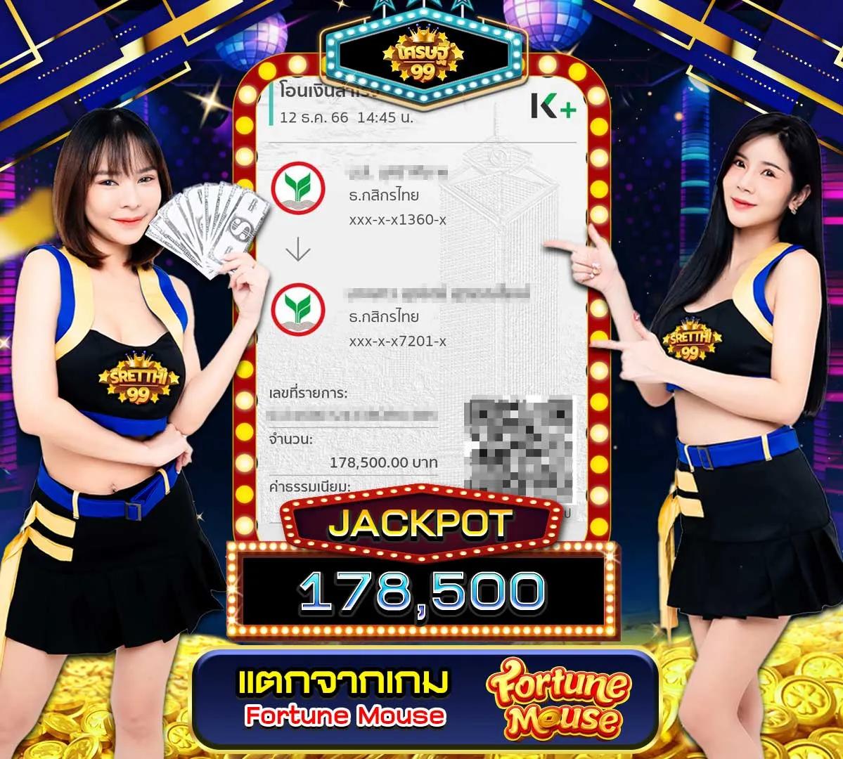 สมัครรับเครดิตฟรี 100 พร้อมลุ้นโบนัสสุดคุ้มวันนี้