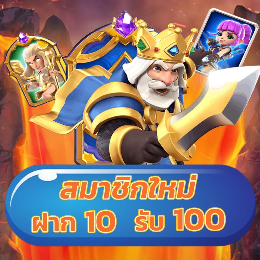 สมัครสมาชิก FOX888 พร้อมลุ้นรางวัลใหญ่ทุกวันวันนี้