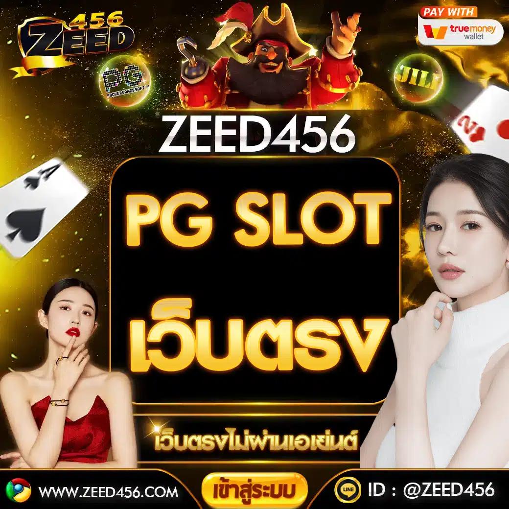 สมัครสมาชิก Lottovip พร้อมรับโปรโมชั่นล่าสุด 2024