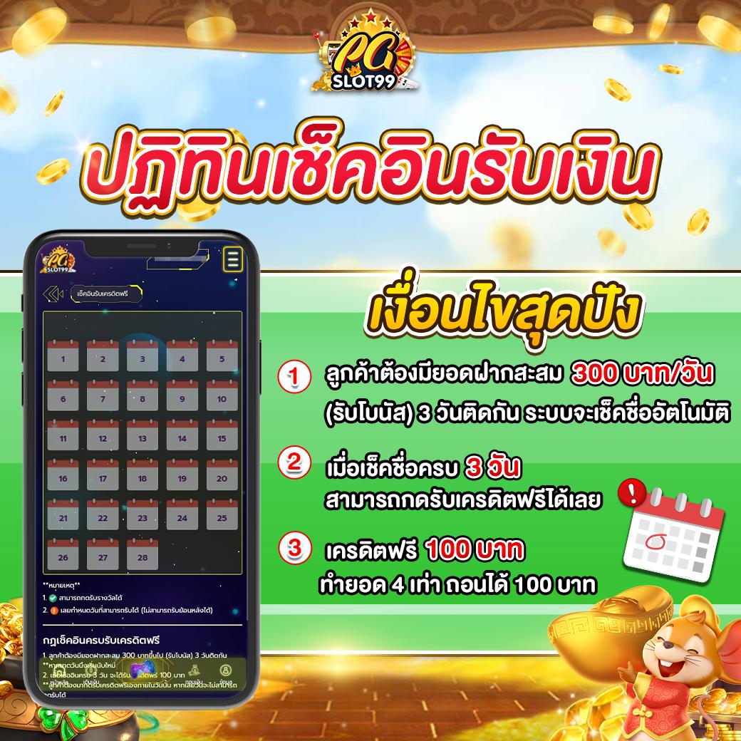 สมัครสล็อต777 เว็บตรงโปรแรง รวมเกมสล็อตยอดนิยม ล่าสุดปี 2024