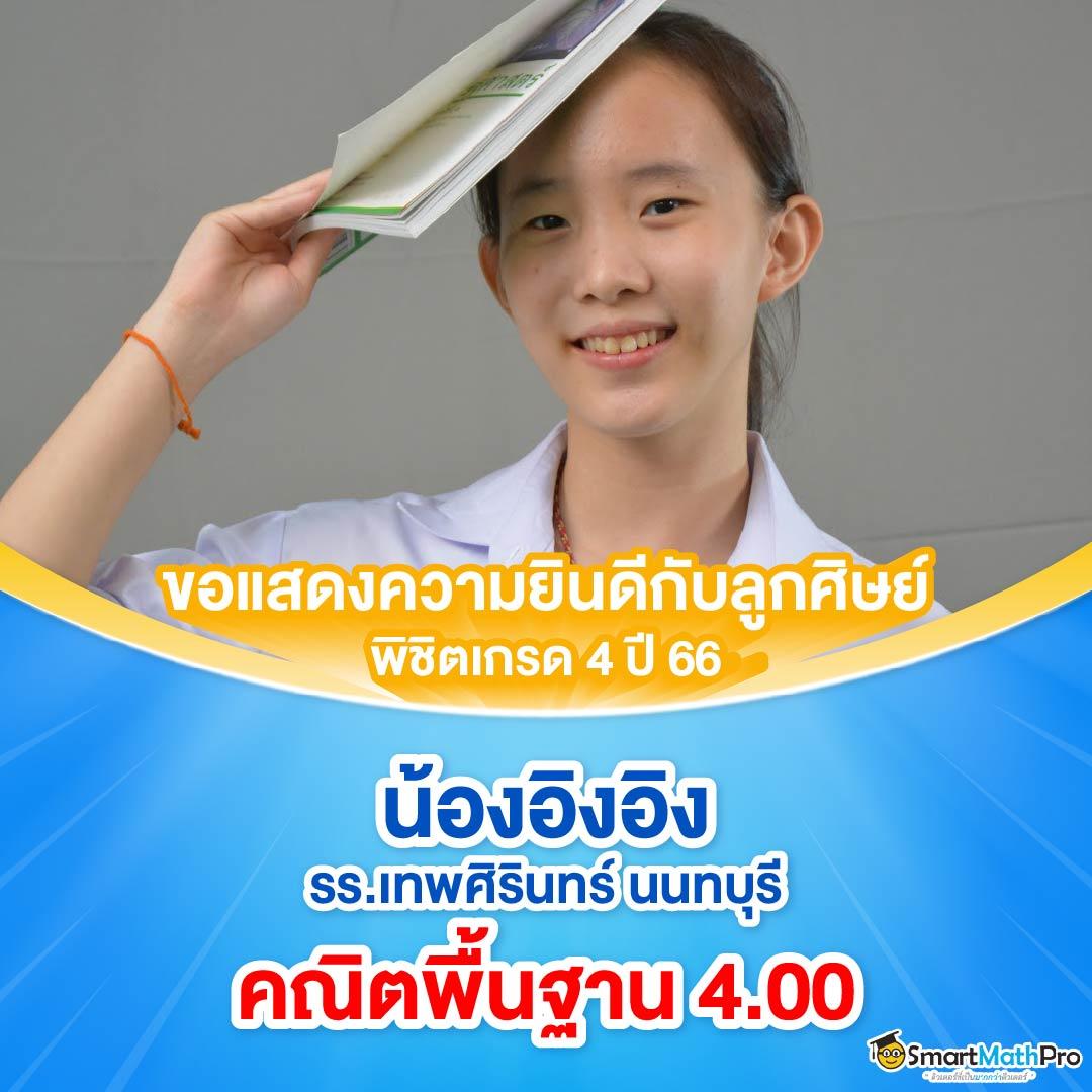 สมัครสล็อต 789 แพลตฟอร์มเดิมพันสุดฮิต เล่นง่าย มั่นคง ปลอดภัย เว็บเชื่อถือได้