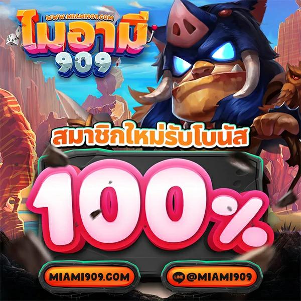 สมัครหวยออนไลน์888 เว็บลุ้นรวยสุดฮิต ไม่มีขั้นต่ำ เล่นง่ายจ่ายเต็ม
