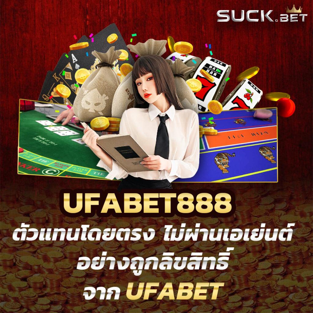สมัครเล่น สล็อต เกมสล็อตออนไลน์ เว็บตรงไม่ผ่านเอเย่นต์ 2024
