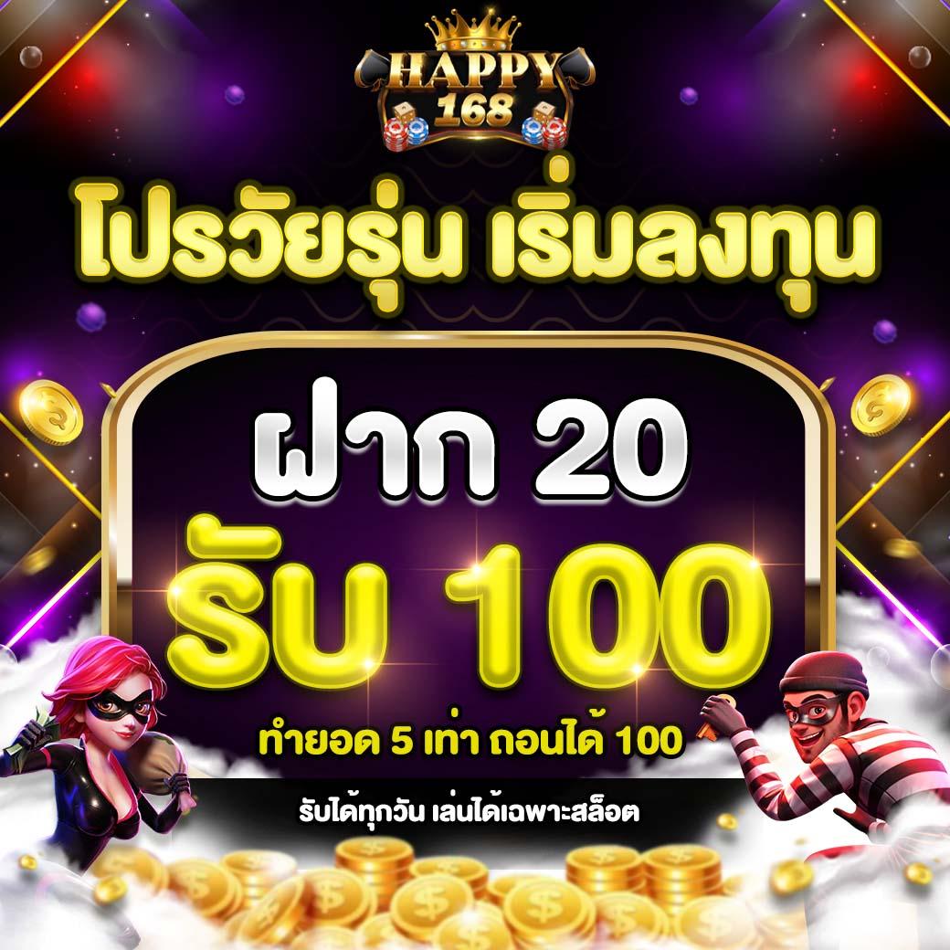 สมัครเว็บหวย24 แทงหวยออนไลน์ครบวงจร จ่ายจริง จ่ายไว