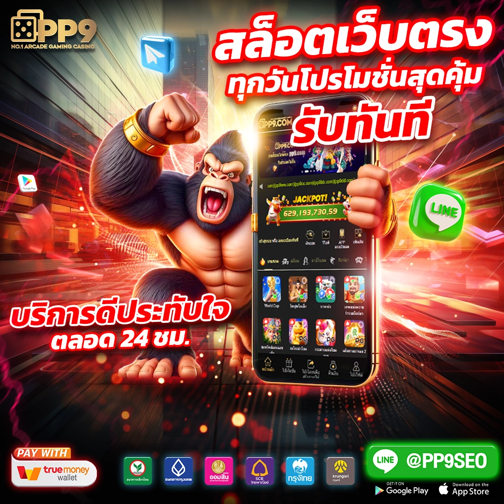 สมัครใหม่ รับเครดิตฟรี 100 เล่นพนันง่ายจ่ายเต็มทุกยอด