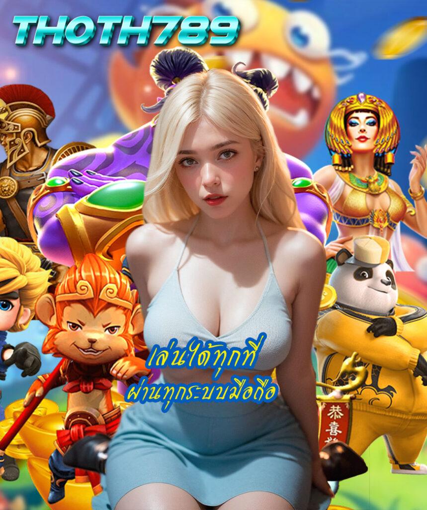 สัมผัสประสบการณ์เดิมพันสุดมันกับ ironx168 เว็บสล็อตออนไลน์อันดับ 1 ในไทย