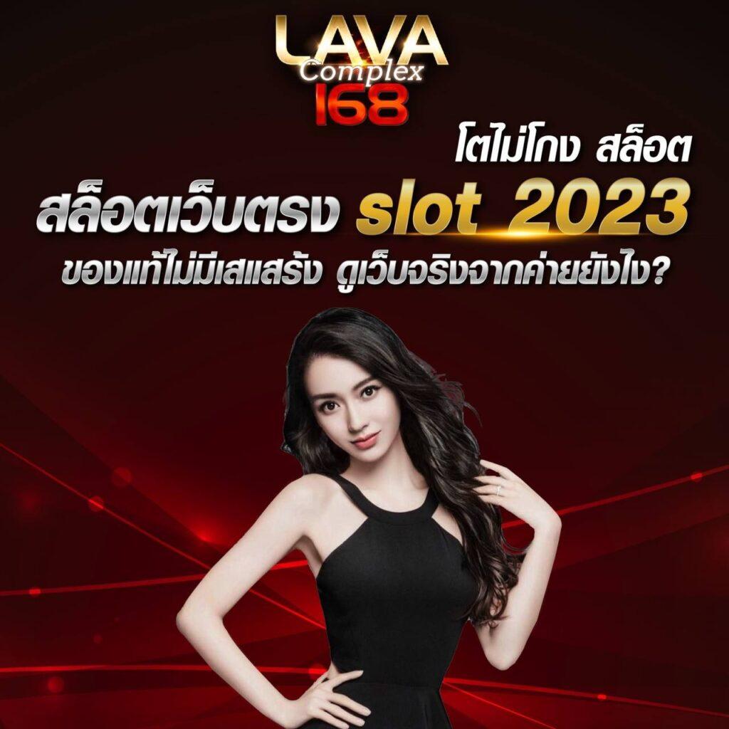 สัมผัสประสบการณ์ใหม่กับ huai khwang คาสิโนอันดับหนึ่งในไทย ตื่นเต้นทุกวินาที