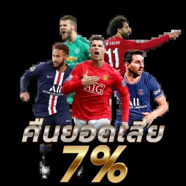 สมาชิกใหม่ ฝาก 1 รับ 50 วอ เลท ล่าสุด เล่นง่าย ลุ้นสนุกทุกครั้ง