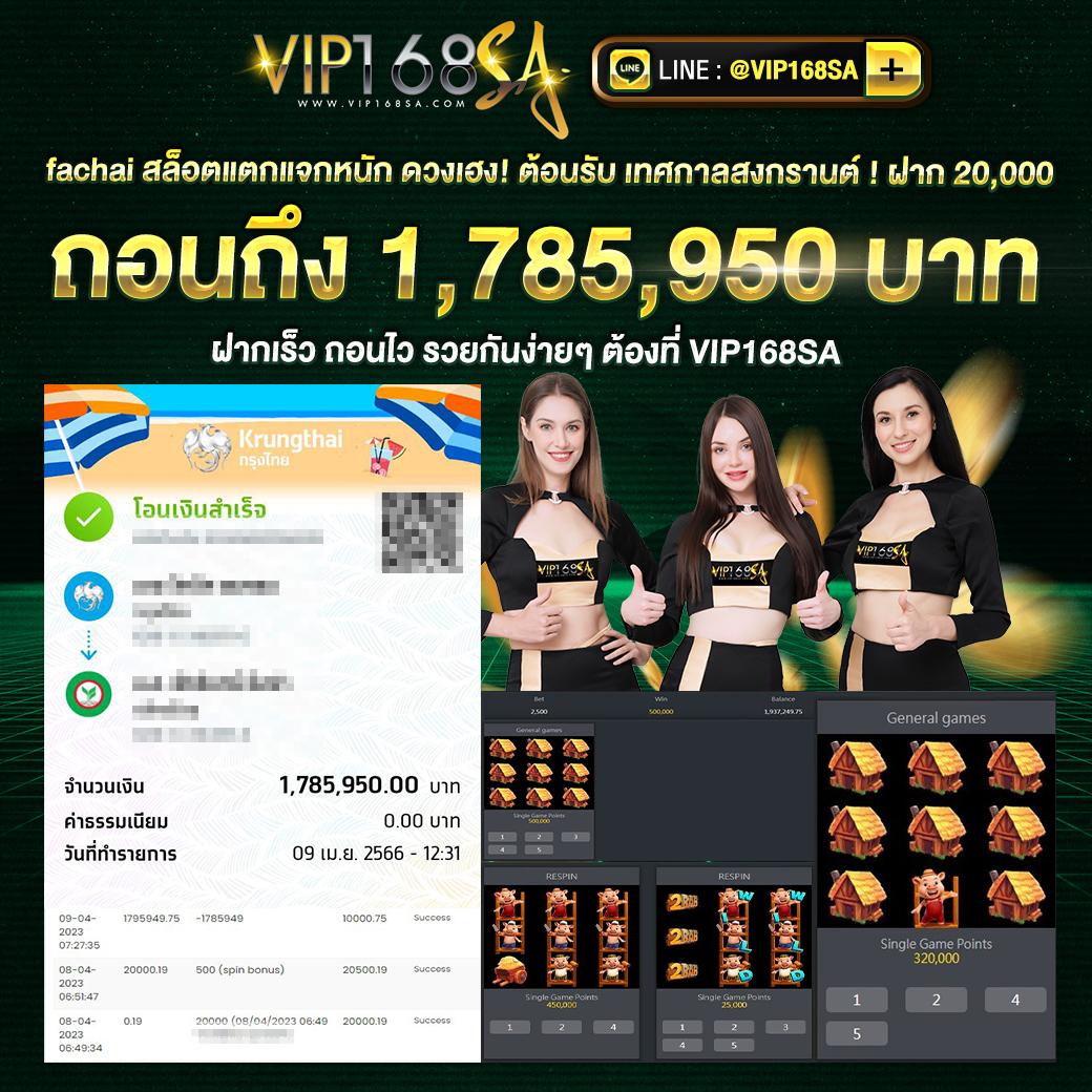 สมาชิกใหม่รับโบนัสพิเศษที่ My Slot คาสิโนออนไลน์อันดับหนึ่ง