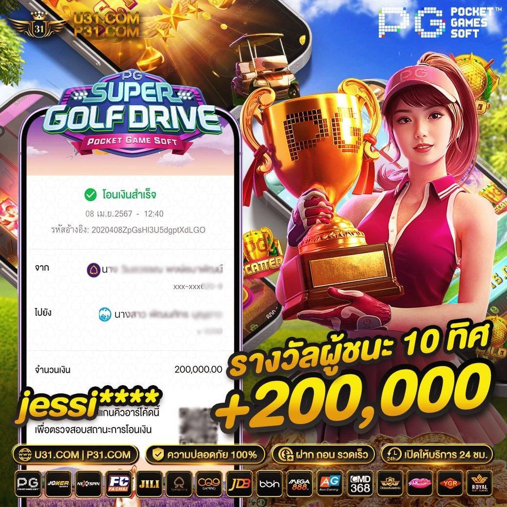 สุ่มเลข หมุน คาสิโนยอดนิยม 2024 เล่นง่ายรับโบนัสมากมาย