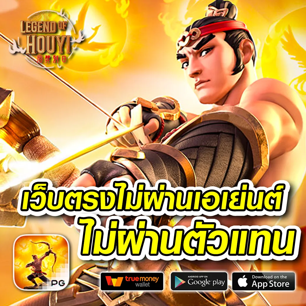 สุ่มเลขที่ คาสิโนออนไลน์อันดับหนึ่ง เล่นง่าย โบนัสเพียบ ระบบทันสมัย```