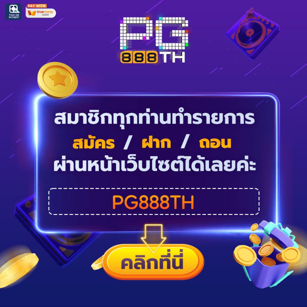 สยาม99 คาสิโนออนไลน์ยอดนิยม เว็บตรงที่สุดในไทย 2024