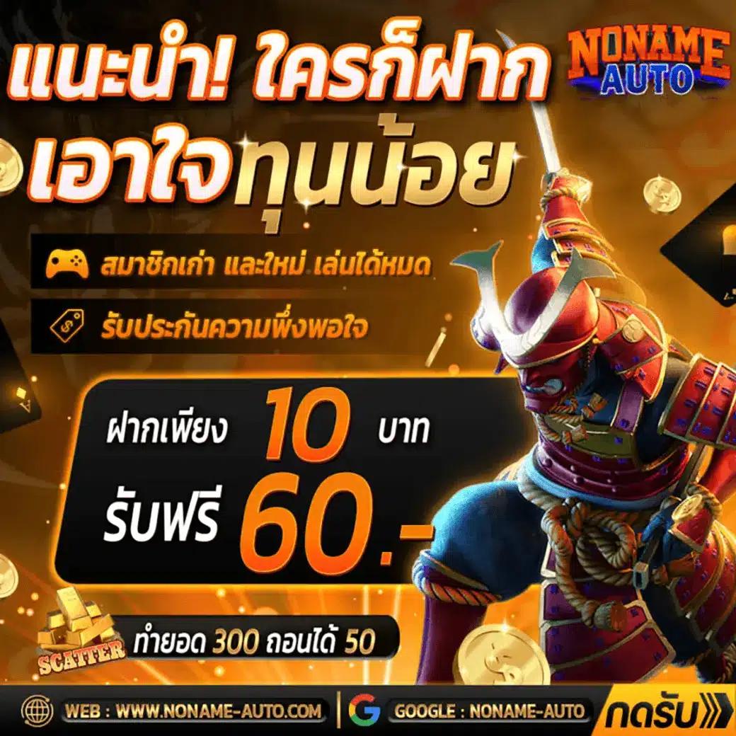 สยาม กีฬา คาสิโนออนไลน์อันดับหนึ่ง รวมเกมดังระดับไฮโซแห่งเมืองไทย