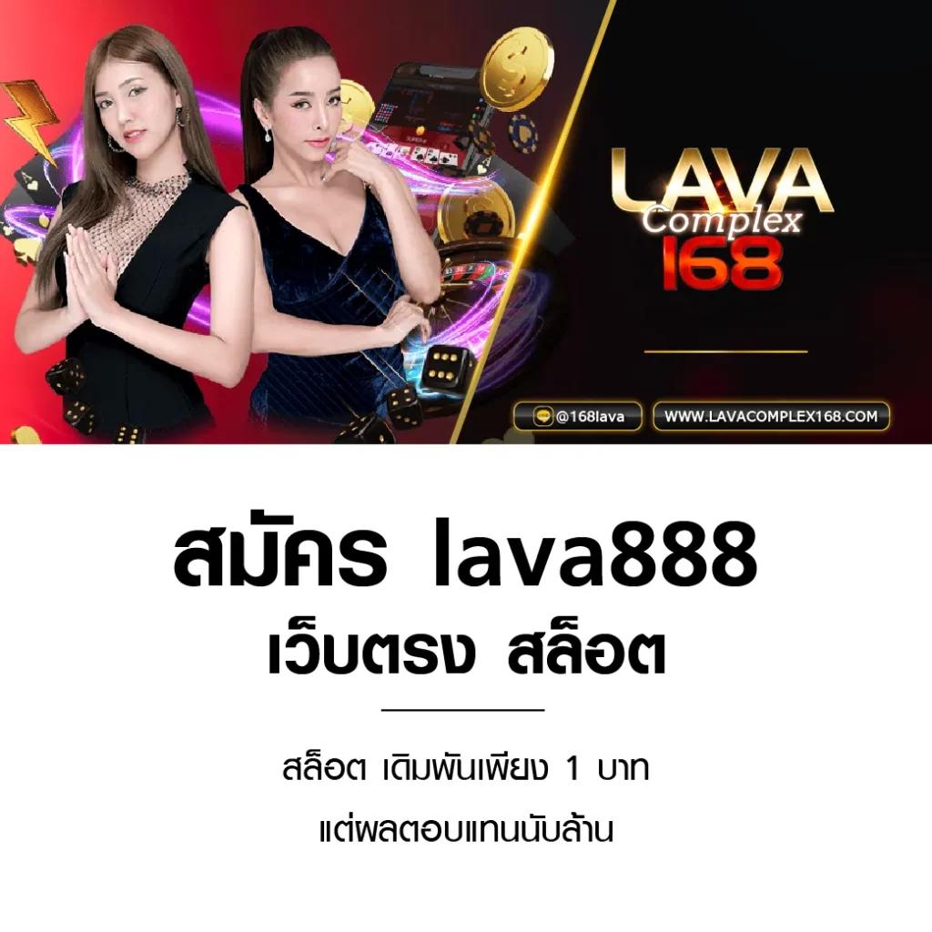 สรุปผลบอล เดิมพันง่าย ปลอดภัย ครบทุกกีฬาในไทย