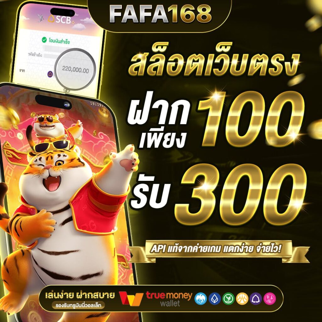 สรุปผลบอลวันนี้ | ผลการแข่งขันล่าสุดของทุกลีกในไทย