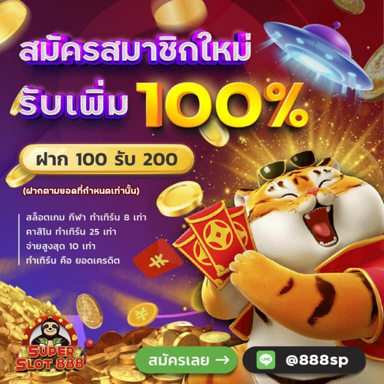 สล็อต10รับ100วอเลท เว็บตรง ระบบทันใจ บริการครบวงจร