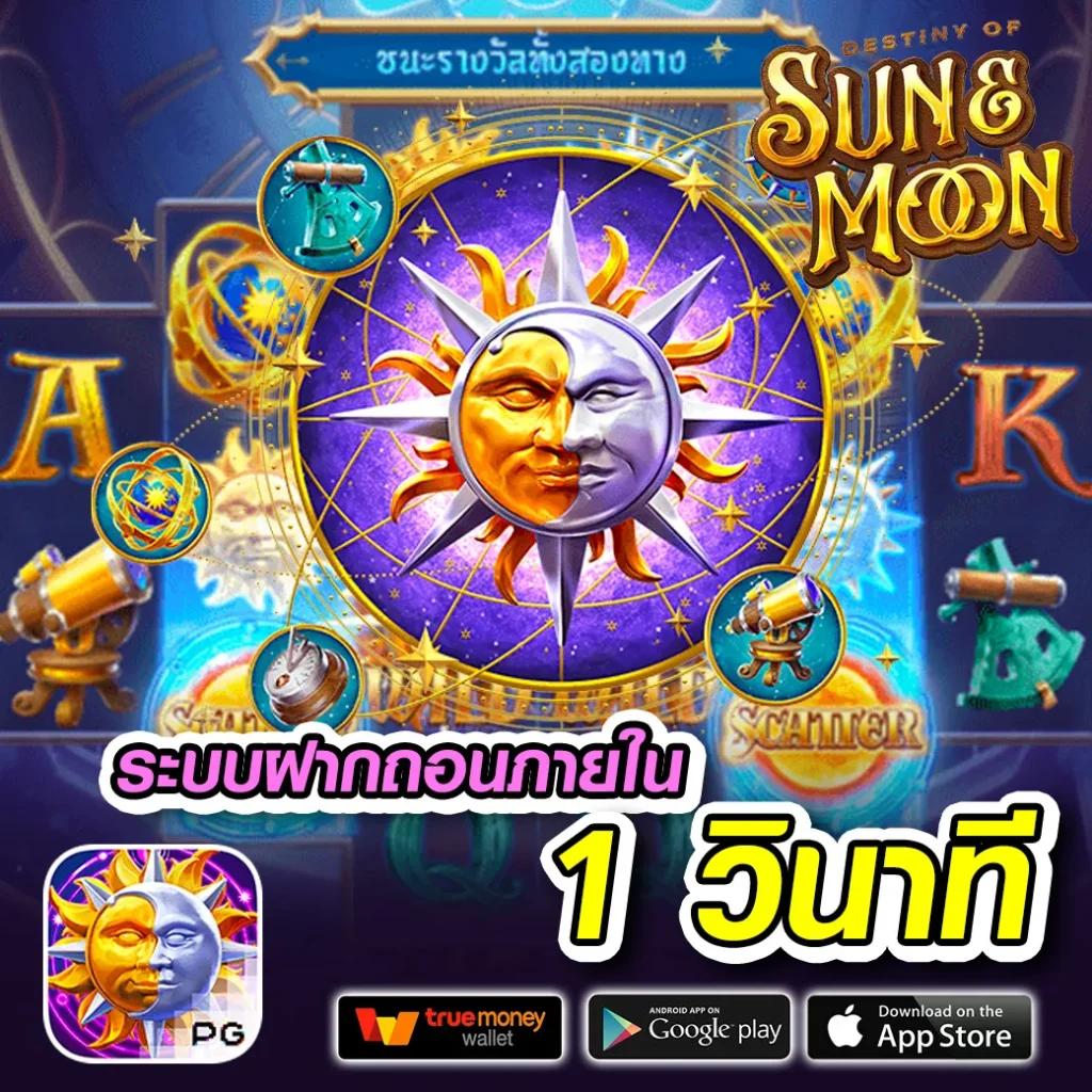 สล็อต1150 เว็บตรง รวมเกมเล่นง่าย จ่ายเต็มทุกยอดเงิ